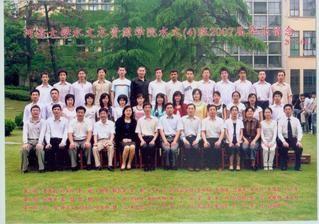 2007届本科生水文4班毕业合影