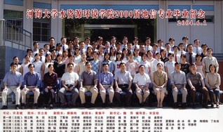 2004届伟德bv1946水文院地信专业本科生毕业留念
