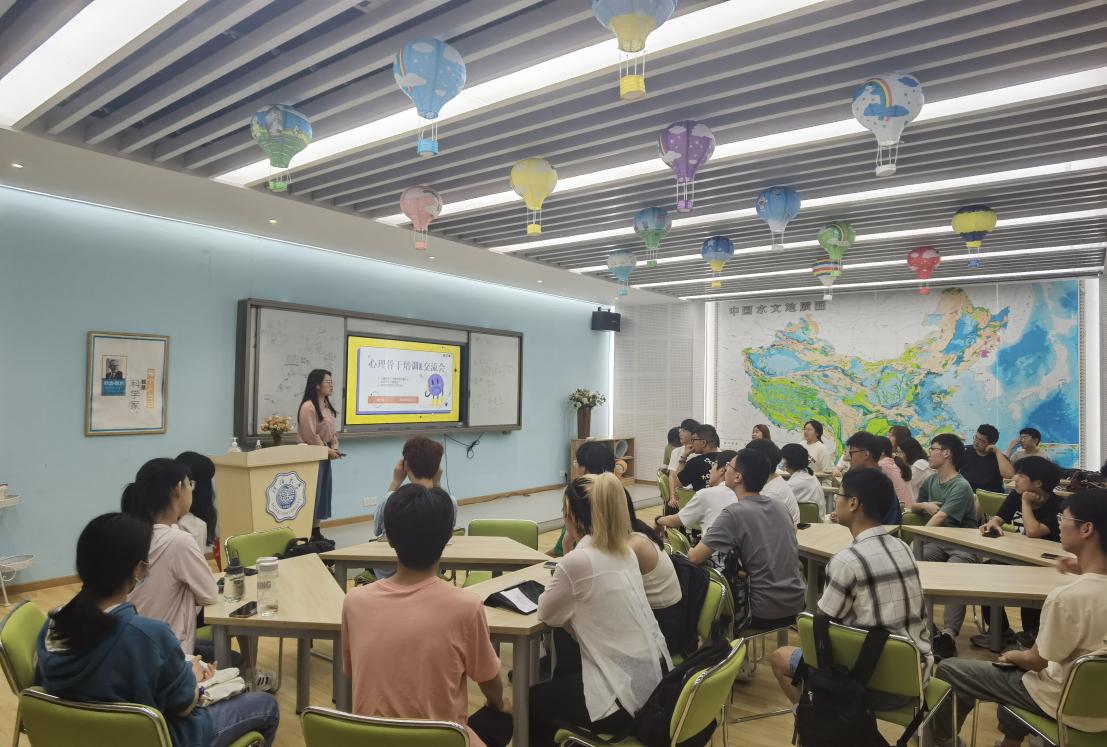 学院开展社区功能型党支部协同育人心理专题培训