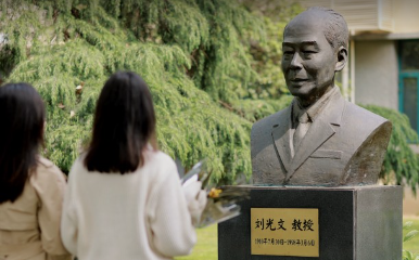 2024年度刘光文基金奖励项目评审会在伟德bv1946举行