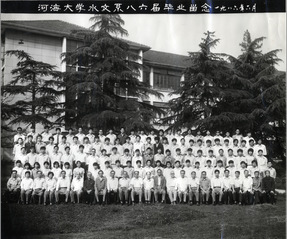 1986年6月1986届伟德bv1946水文系86届毕业合影