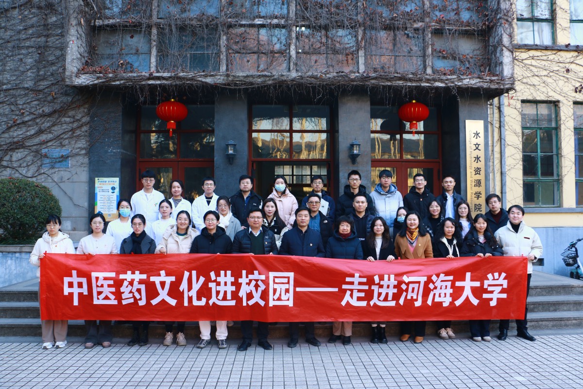 我院工会开展“中医药文化进校园”系列活动
