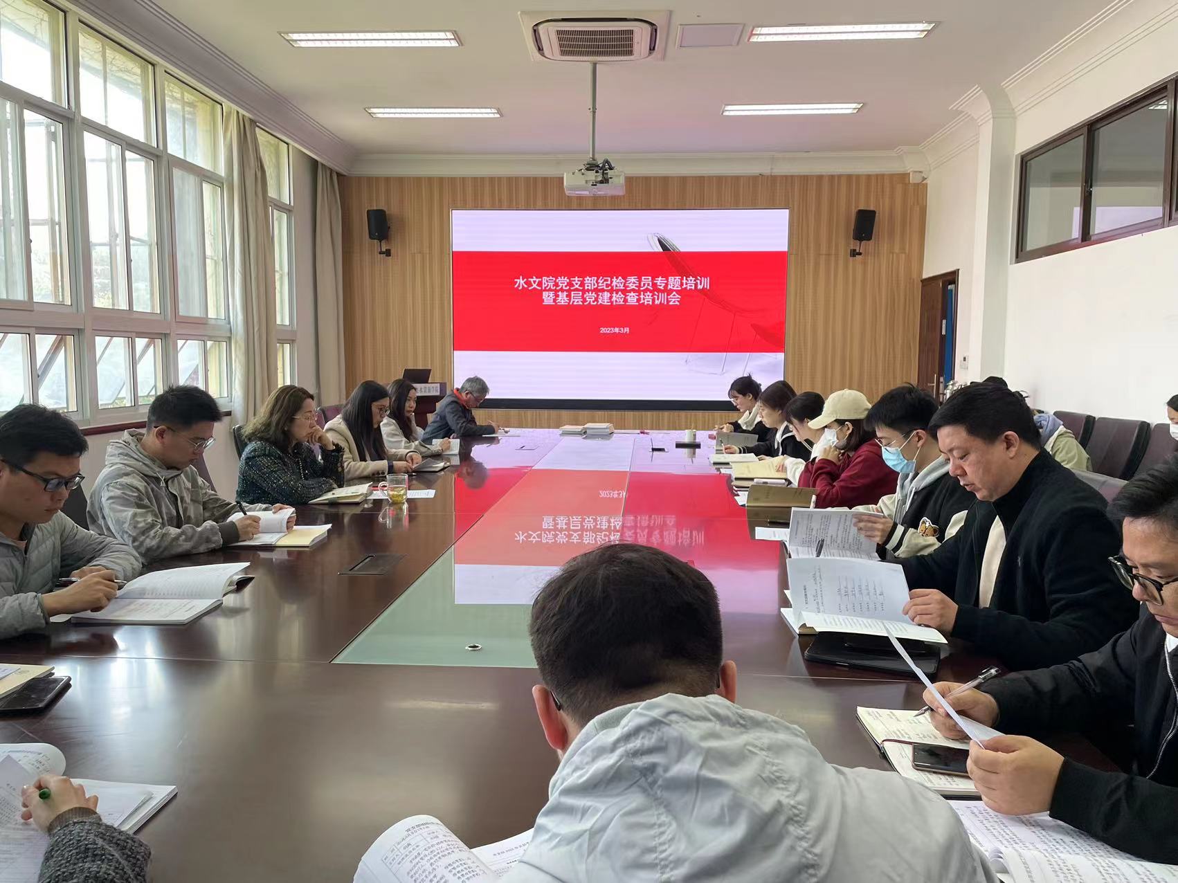 bv伟德国际1946召开党支部纪检委员专题培训暨基层党建检查培训会