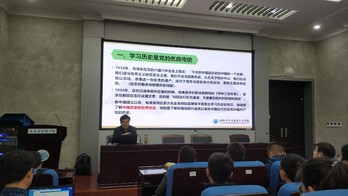 bv伟德国际1946党委开展《深化新时代教育评价改革总体方案》学习