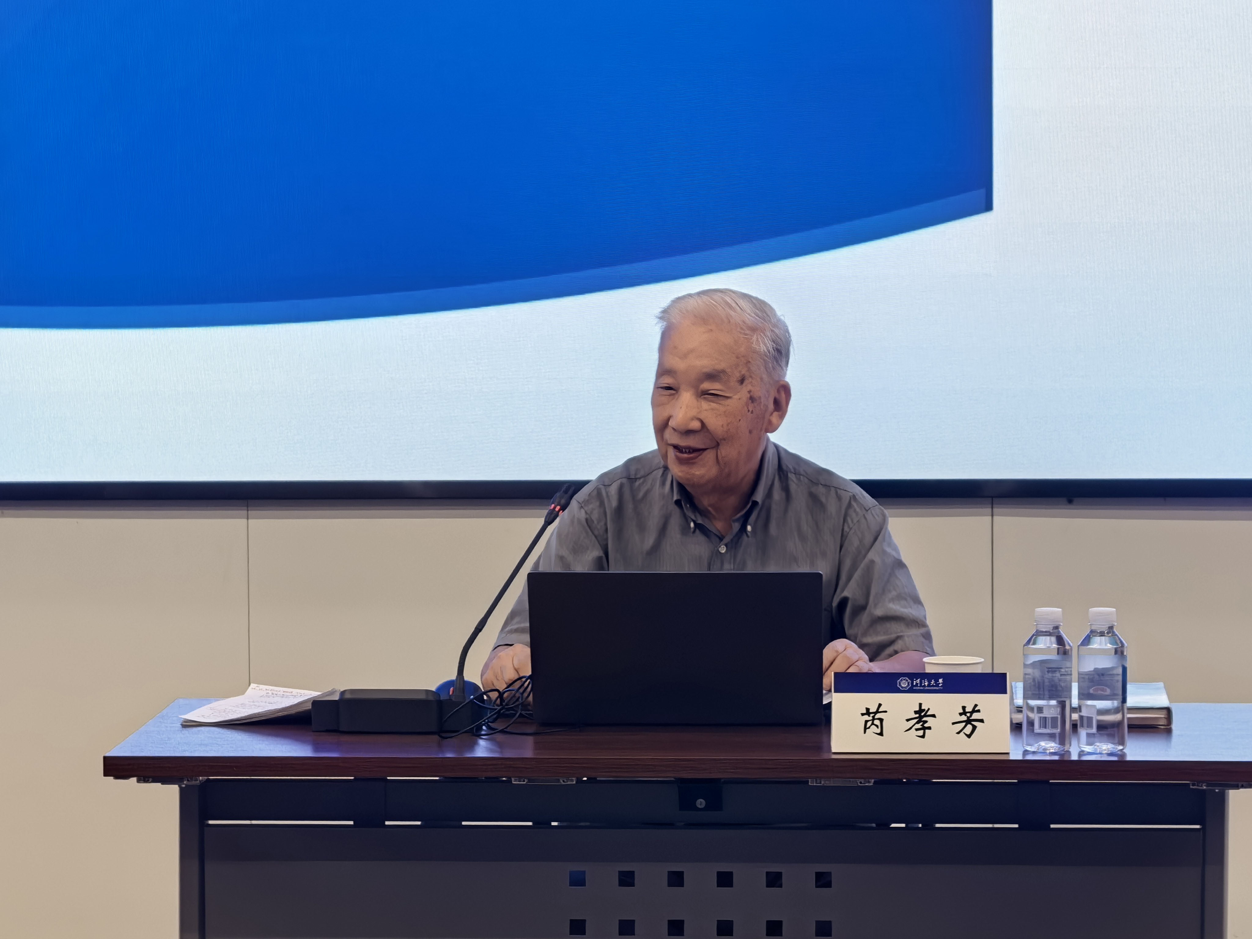 我院举办第一期“聆听院史，寻脉江河”系列讲座