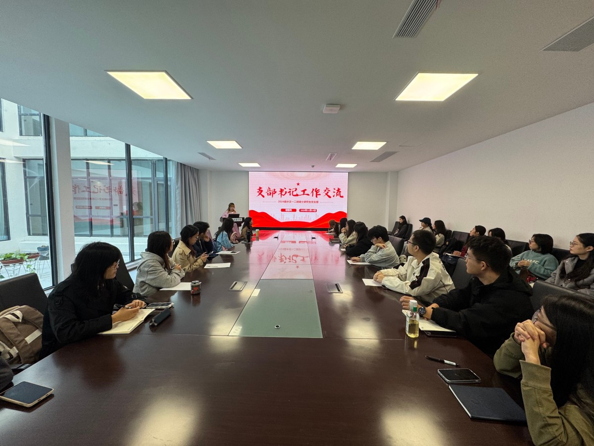 我院举办学生党建工作经验交流会