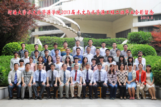2013届伟德bv1946水文院水文专业本科2班毕业留念