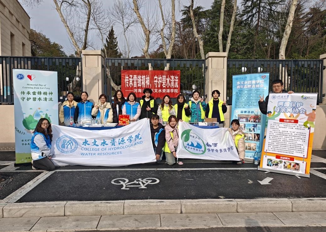 传承雷锋精神，守护碧水清流：我院参加2026年“学雷锋一条街”志愿服务活动
