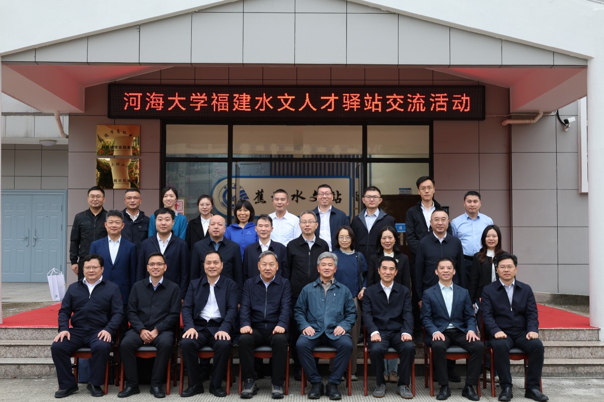 伟德bv1946水文人才驿站（福建）在宁德蕉城水文站、太湖局浙闽皖中心宁德分中心挂牌成立