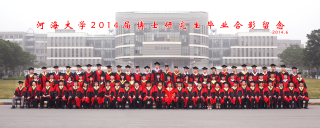 2014届伟德bv1946水文院博士研究生毕业留念