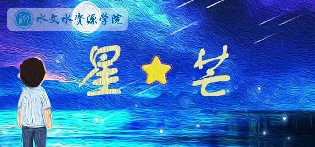 我院2026届毕业生典型风采展（一）