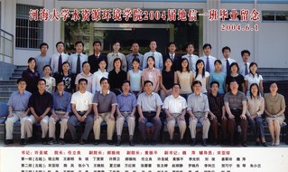 2004届伟德bv1946水文院地信专业本科1班毕业留念