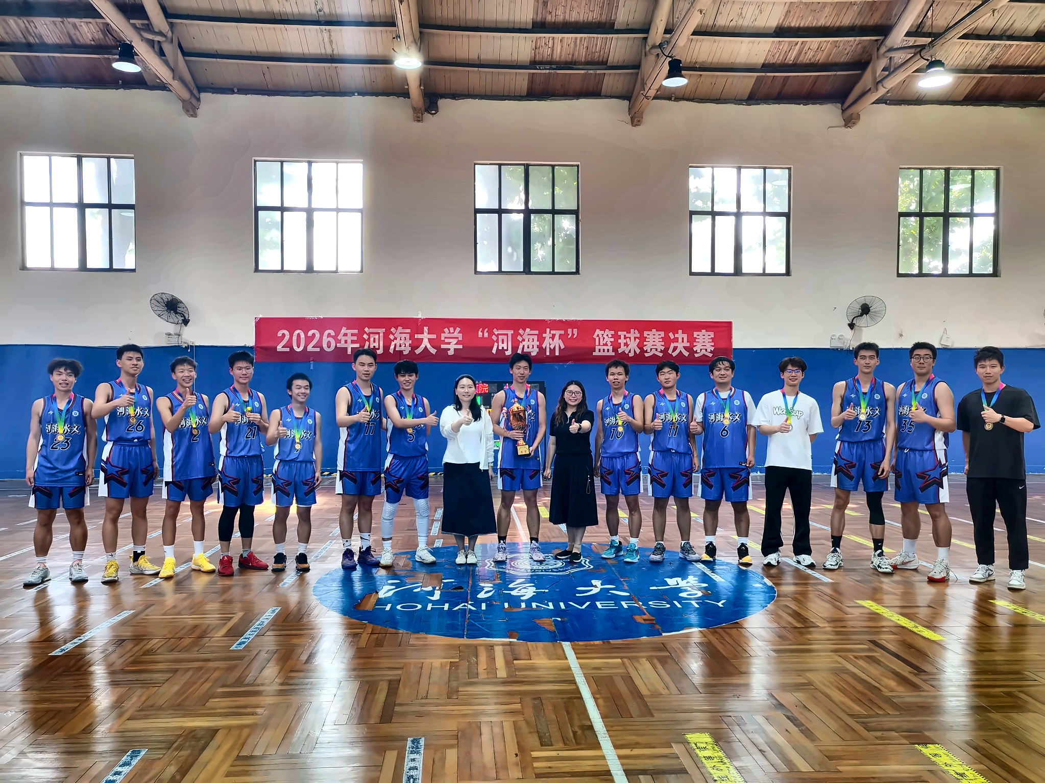 赛场砺锋芒 热血铸荣光 ——我院篮球队斩获2026年“河海杯”篮球赛季军