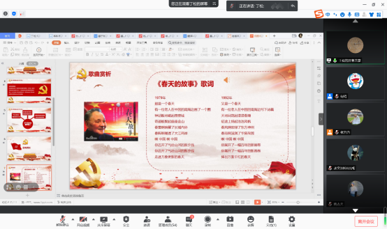 bv伟德国际1946师生支部开展党员教师走访活动