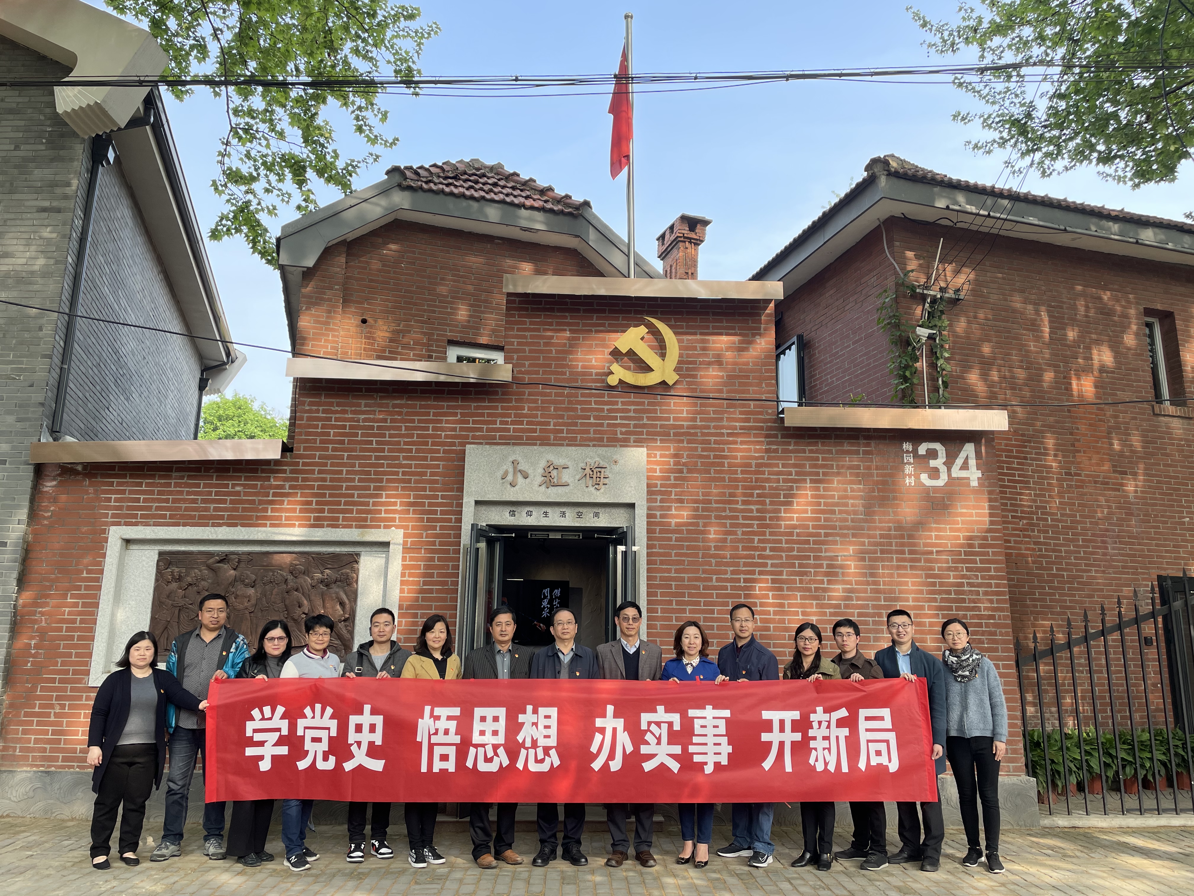 水文院开展“红心向党 匠心育人”青年教师培训