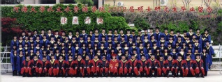 2008届伟德bv1946水文院硕士研究生毕业留念
