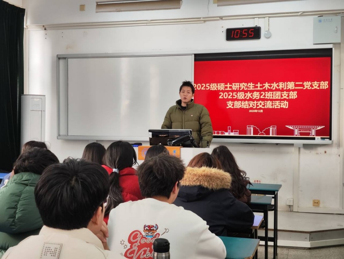 我院研究生党支部与本科生团支部开展结对共建系列活动