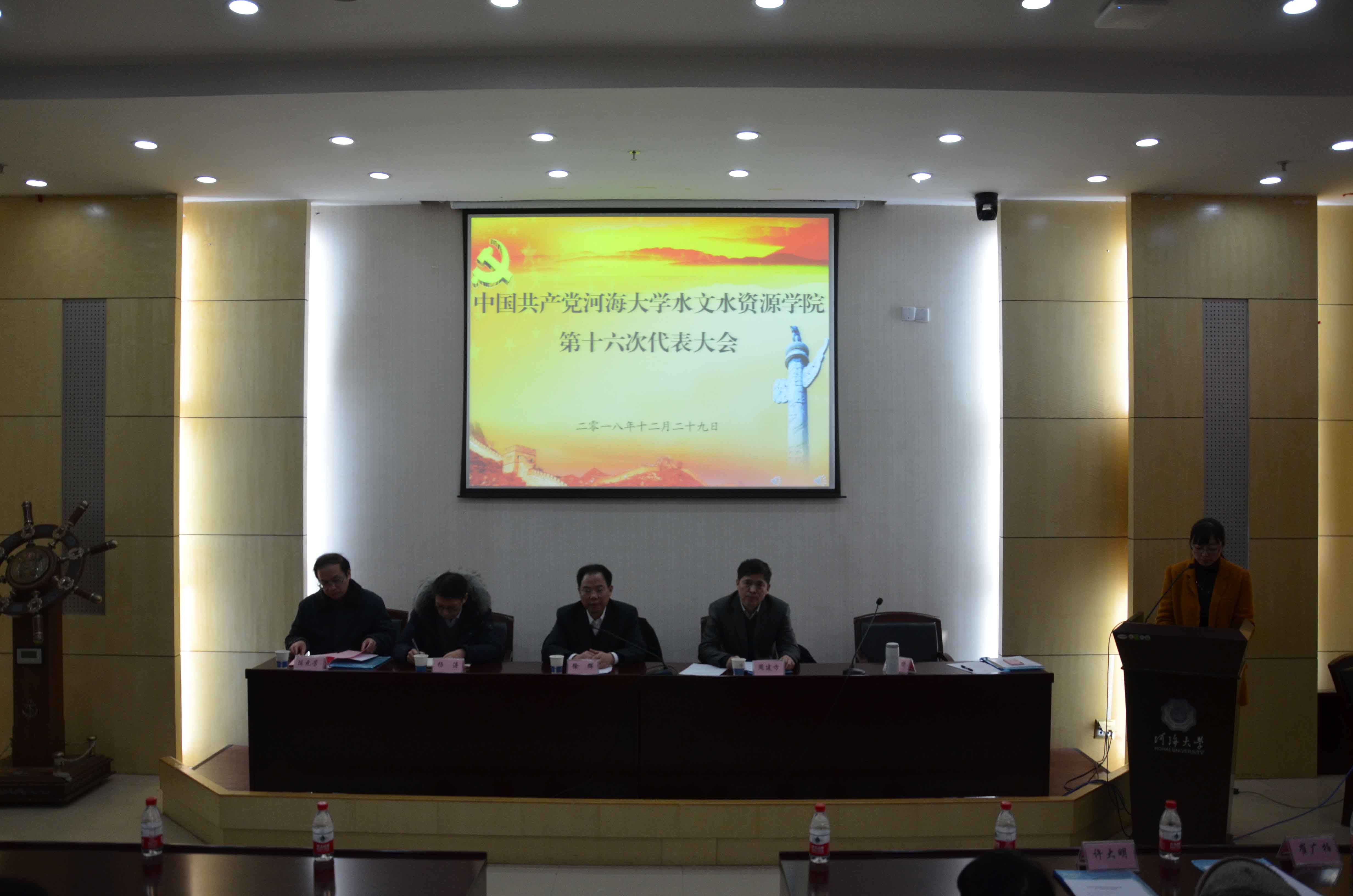 我院召开学生党支部书记会
