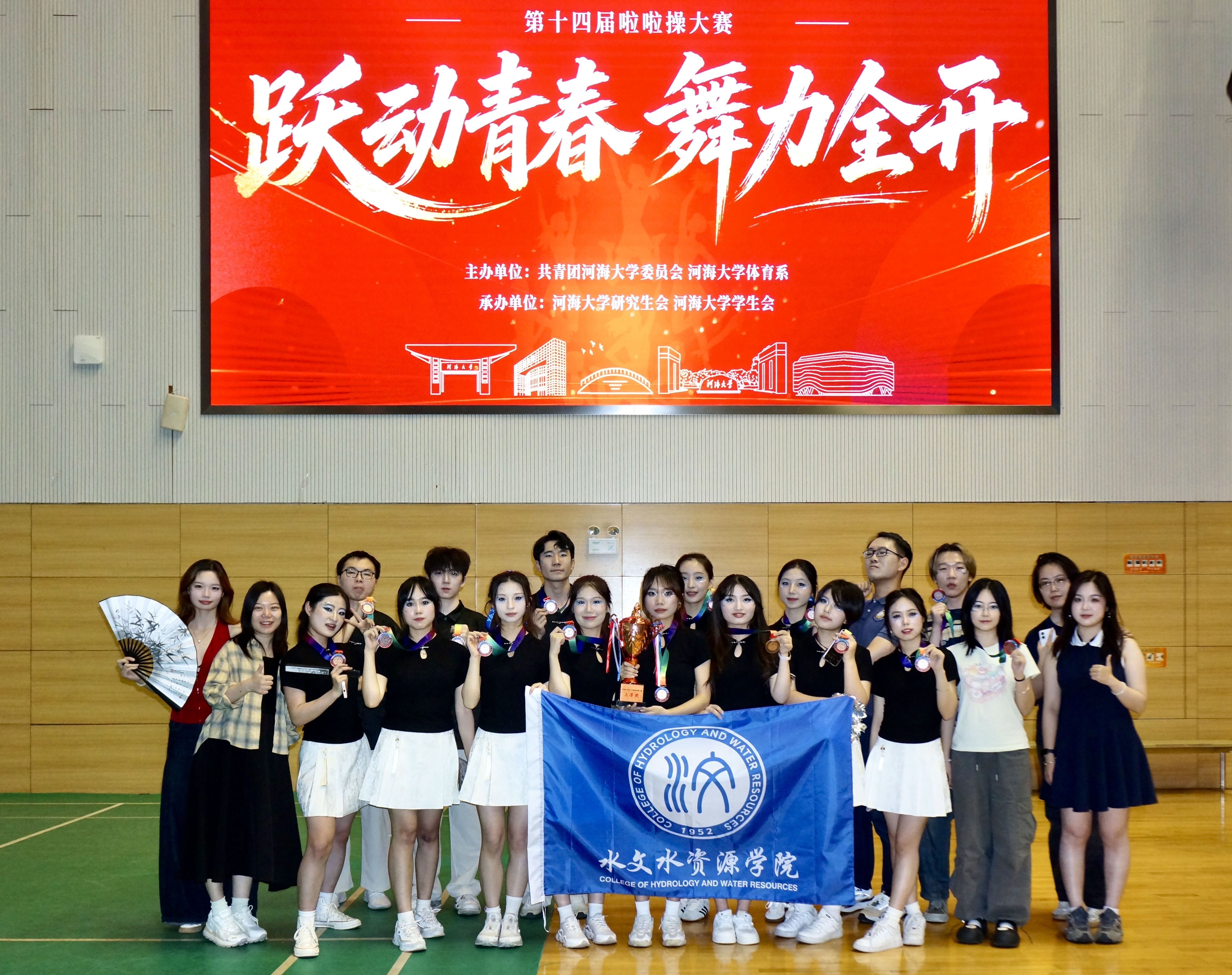 团学风采|我院荣获伟德bv1946第十四届啦啦操大赛三等奖