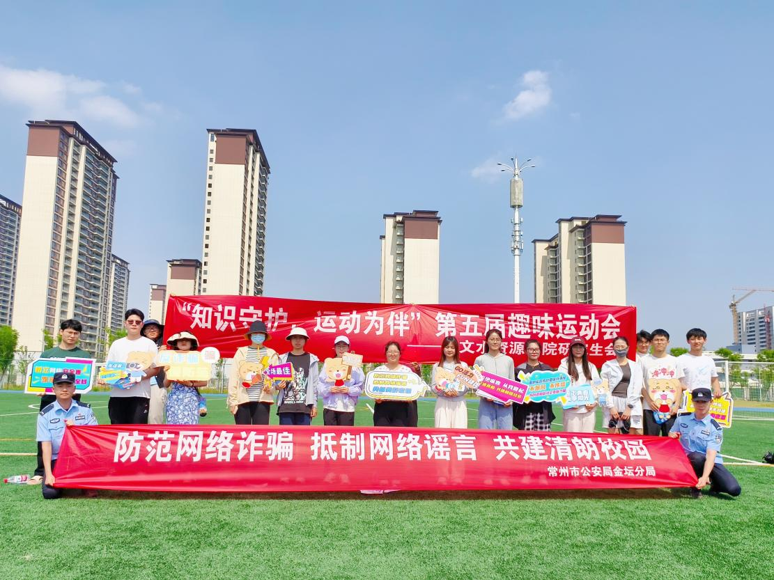 我院举办“水韵分享会”之社会实践系列优秀经验分享会