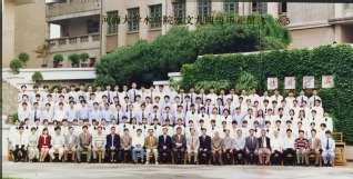 1998年5月1998届伟德bv1946水环院水文94级毕业留念