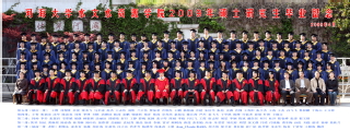 2009届伟德bv1946水文院硕士研究生毕业留念