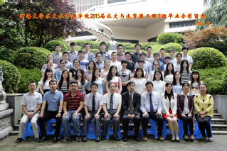 2015届伟德bv1946水文院水文专业本科3班毕业留念