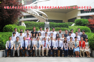 2013届伟德bv1946水文院资环专业本科1班毕业留念