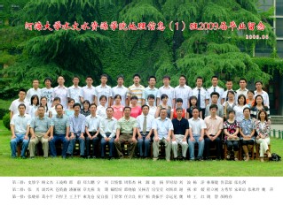 2009届伟德bv1946水文院地信专业本科1班毕业留念