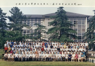 1991年6月1991届伟德bv1946水资源水文系91届毕业合影