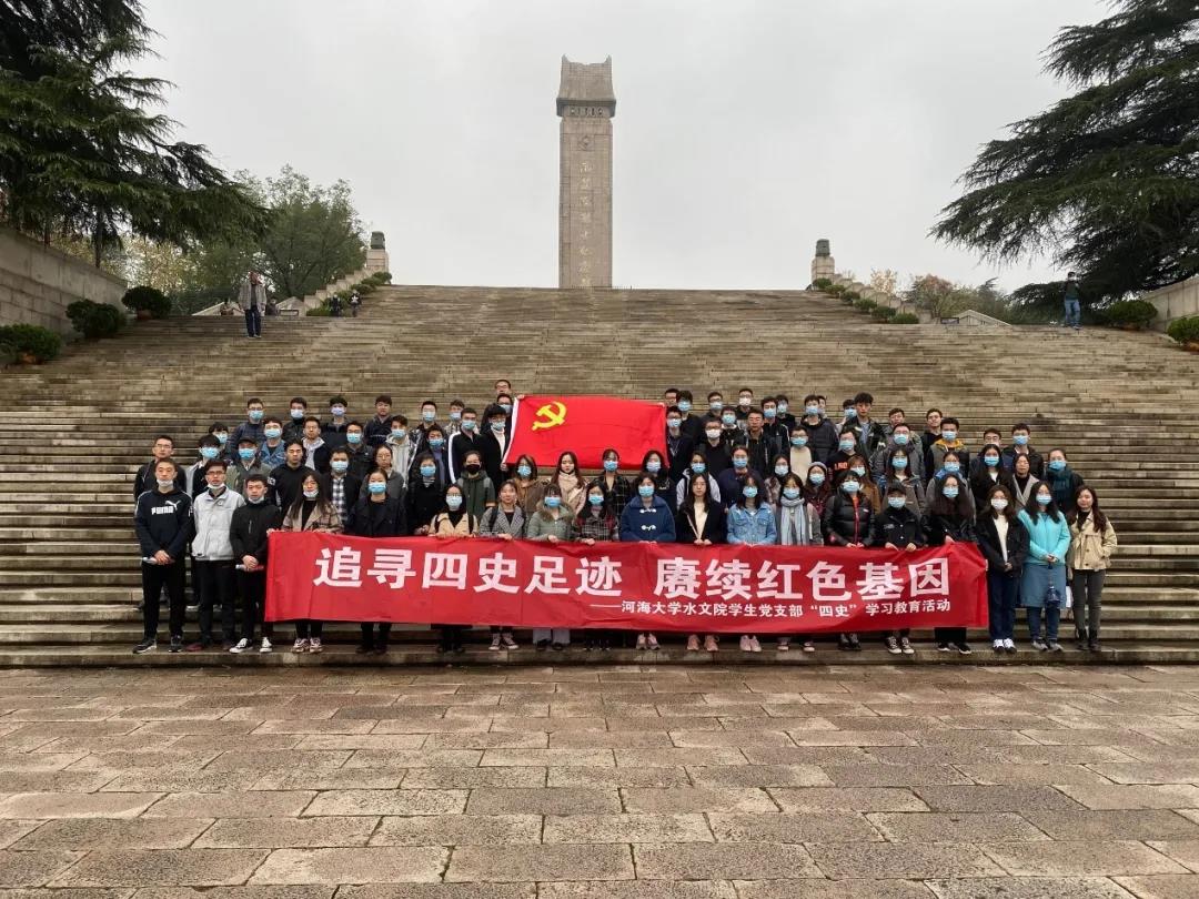 伟德bv1946“四史”故事讲解大赛决赛成功举行