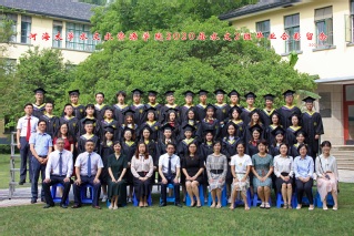 2020届伟德bv1946水文院水文专业本科2班毕业留念