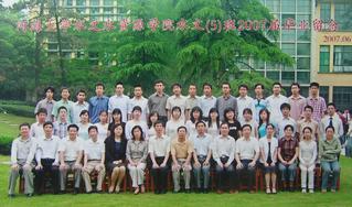 2007届水文与水资源工程五班毕业合影