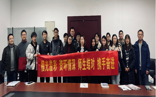 我院党委理论中心组专题学习《关于加强巡视整改和成果运用的意见》等内容