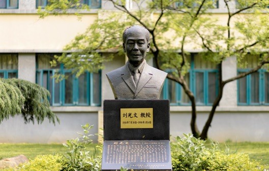 只留音容在心间——一个真实的刘光文