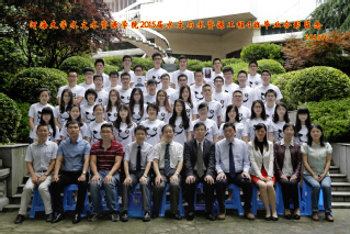 2015届伟德bv1946水文院水文专业本科4班毕业留念