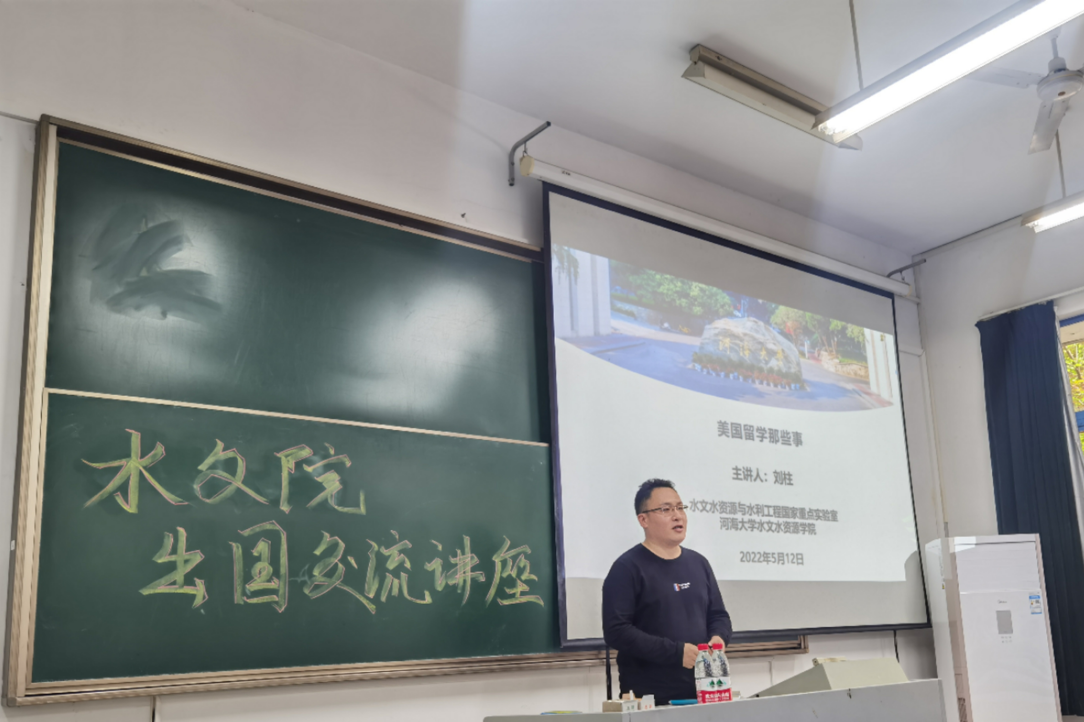 我院举办出国交流专题讲座