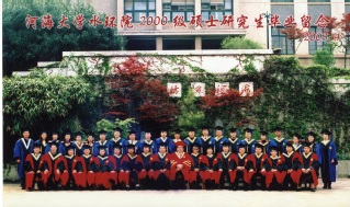 2003届伟德bv1946水文院硕士研究生毕业留念