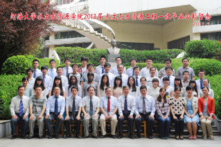 2013届伟德bv1946水文院水文专业本科1班毕业留念