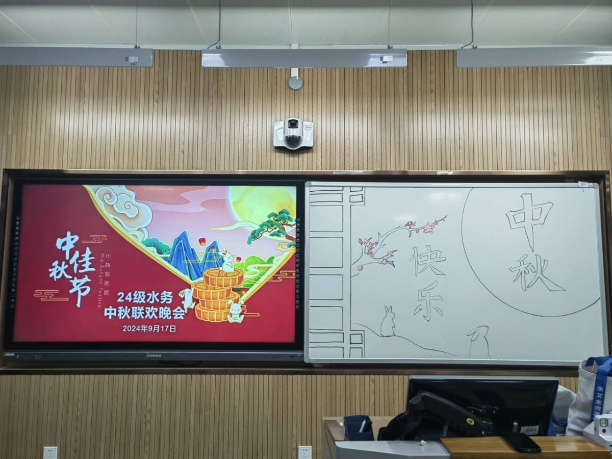 我院2024级本科生开展“遇见·我的大学”主题班会活动