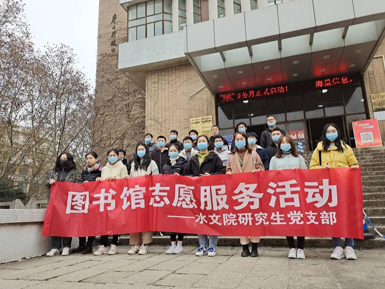 bv伟德国际1946党委召开党史学习教育动员大会