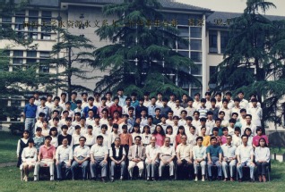 1995年伟德bv1946水资源水文系92届毕业合影