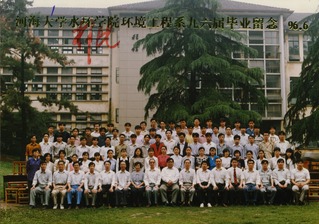 1996年6月1996届伟德bv1946水环院环境工程系96届毕业留念