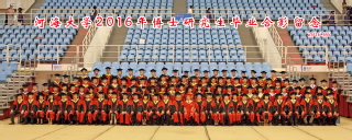 2016届伟德bv1946水文院博士研究生毕业留念