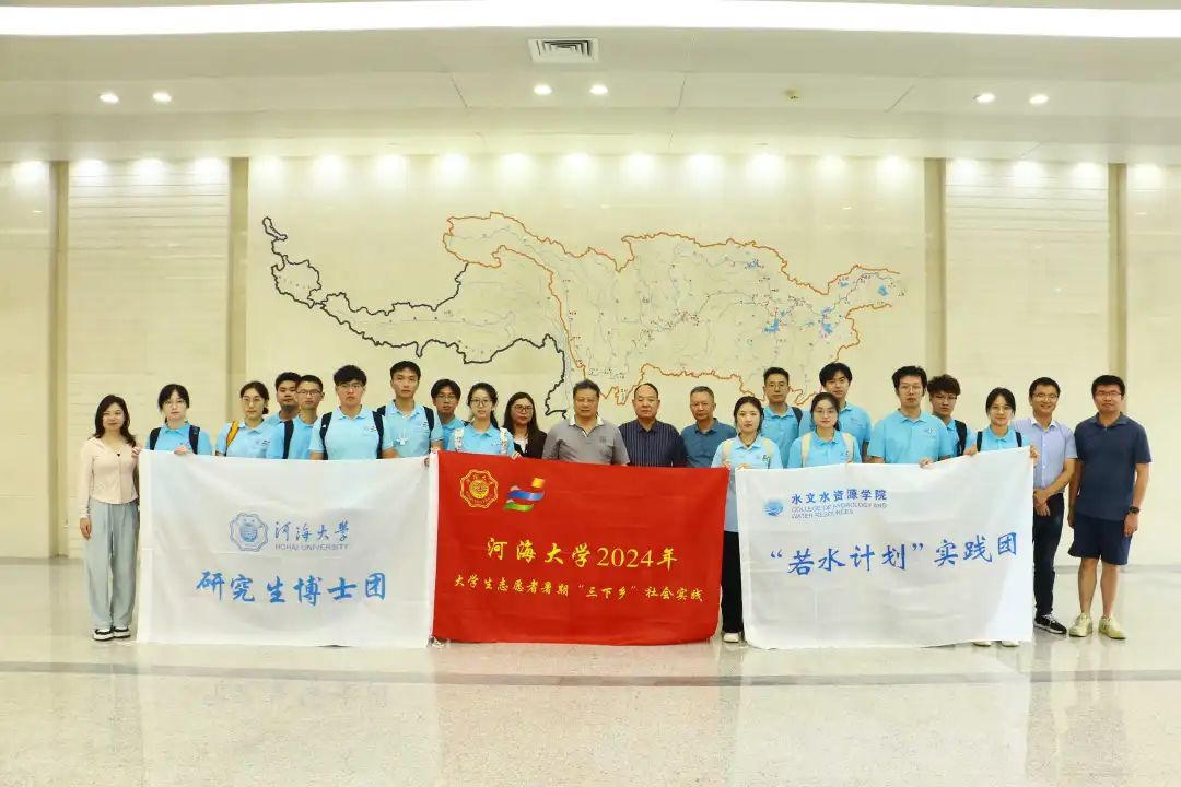 伟德bv1946“若水计划”博士团探访长江流域水利新质生产力发展
