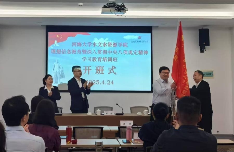 学院组织教师赴方志敏干部学院开展理想信念教育暨深入贯彻中央八项规定精神学习教育专题培训