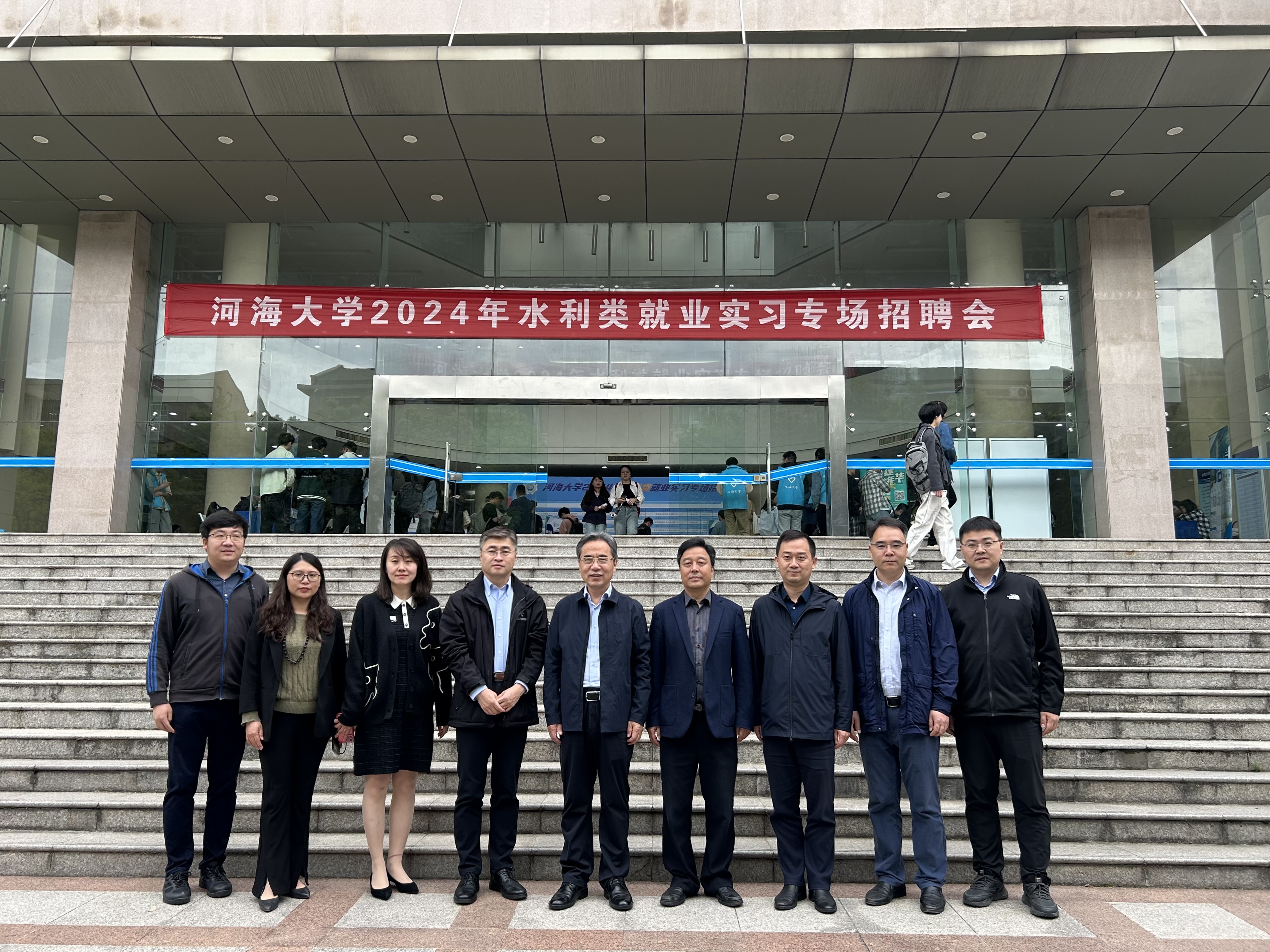 伟德bv19462024年水利类就业实习专场招聘会顺利举行