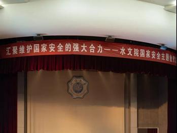 我院水务、地信专业本科生党支部参观校史馆学习张闻天故事