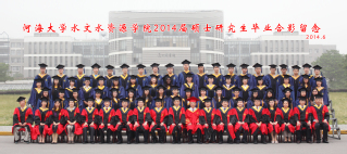 2014届伟德bv1946水文院硕士研究生毕业留念