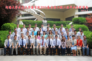 2013届伟德bv1946水文院水务专业本科2班毕业留念